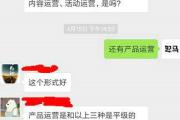 一个寂静的群，从0活跃度到60%，我是怎么做到的？