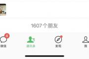 上班族做小红书，一个月引流1600人，我是怎么做到的？