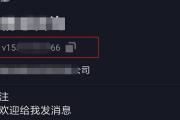 抖音如何引流？8大有效方法，全方位引流，不错过任何粉丝！