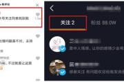 抖音如何引流？8大有效方法，全方位引流，不错过任何粉丝！