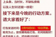 把口令玩出新境界：一招搞定用户转化和品牌曝光！