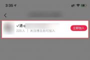 小红书日引流1000+顾客，该怎么做？