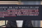 抖音如何引流私域流量的11种方法，最后两条一定要看