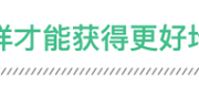 来了10个走9个，新用户为什么留不住？这有4个最好用的解决方法