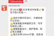 做好这6点，轻松玩转产品型社群