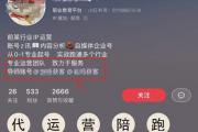 小红书引流10种方法，安全高效，建议收藏！