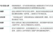 CEO/COO/总监必读干货：三个爸爸产品社群实战案例分享