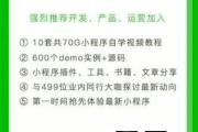 0成本带来10000社群用户，最后竟败在12个坑上