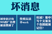 猎豹移动市场总监:没人没钱没资源怎么做营销？