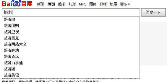 seopeixun2 史上最全的SEO培训教程