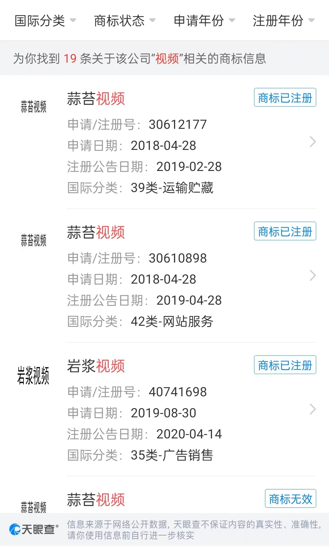 刘强东下手了，京东投入20亿做短视频 第1张