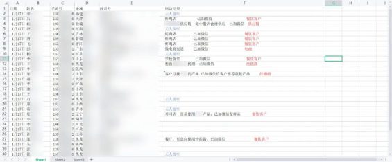 172 一个意向精准客户18 45块，这个方法搞精准B端客户依然暴力！