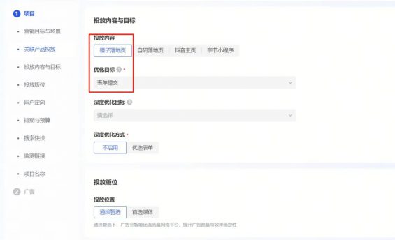 283 一个意向精准客户18 45块，这个方法搞精准B端客户依然暴力！