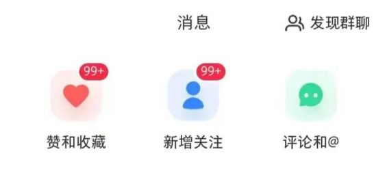 261 小红书初阶运营指南