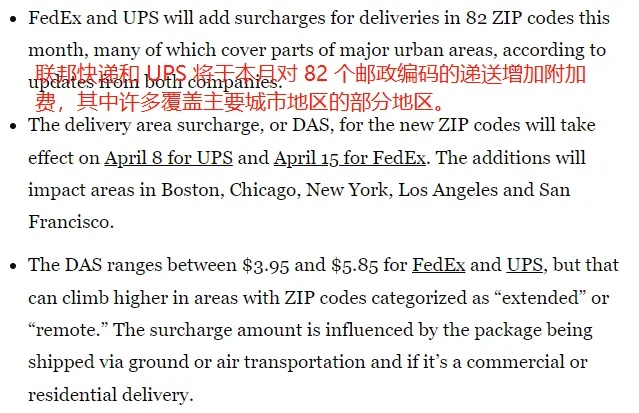 USPS运费价格7月14日起正式上涨 第3张